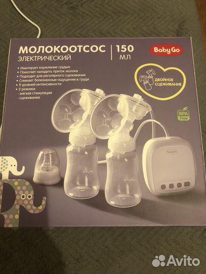 Молокоотсос электрический