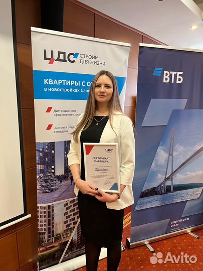 Услуги риэлтора агент по недвижимости