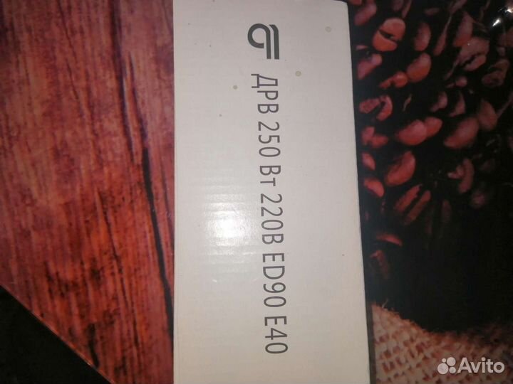 Лампа Освещения дрв