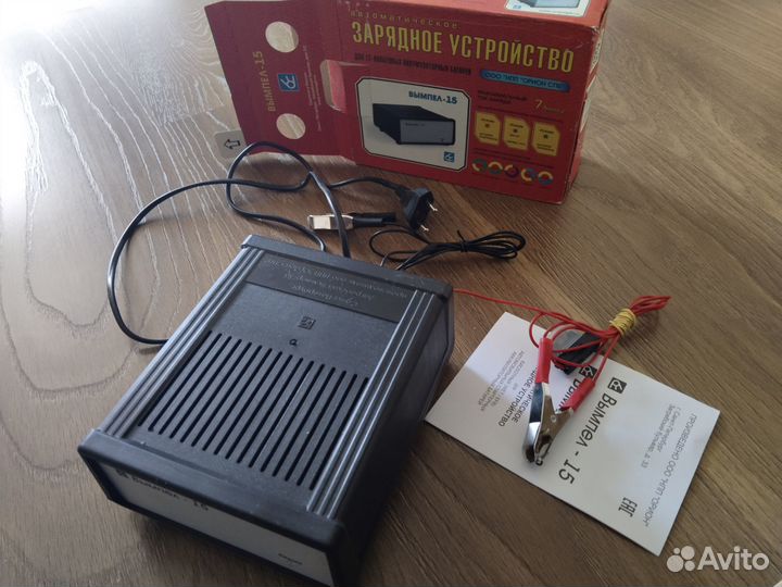 Зарядное устройство Вымпел-15