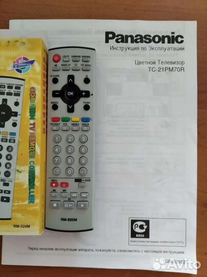 Продам телевизор бу