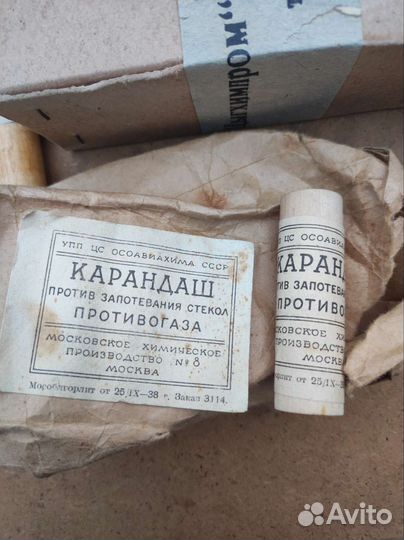Мыльный нп карандаш для противогаза ркка