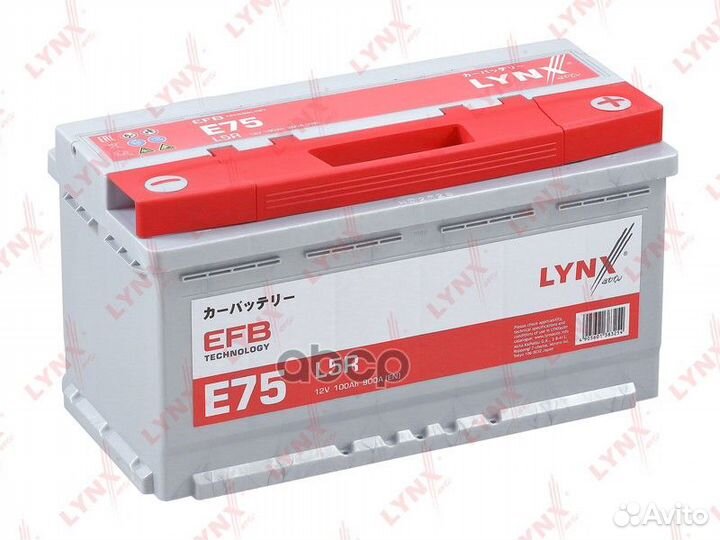 Аккумулятор EFB L5R, 100 Ah, 900 A, обратная, 3