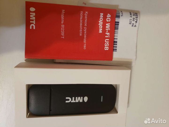 Модемы и роутеры 4g wi fi