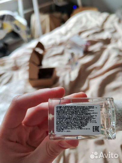 Maison Matine Bain de Midi eau parfum