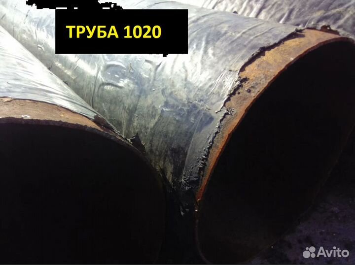 Труба 1000х11 б/у с/ш. Металлопрокат