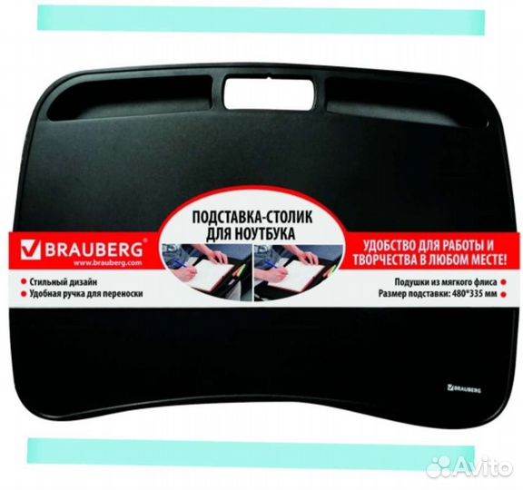 Подставка для ноутбука Новая