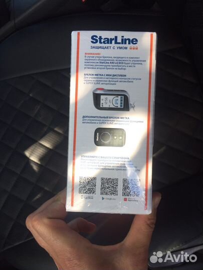 Сигнализация с автозапуском starline a93