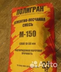 Цпс М-150, М-200, М-300