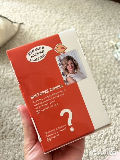 Развивающие карточки пупсвиль