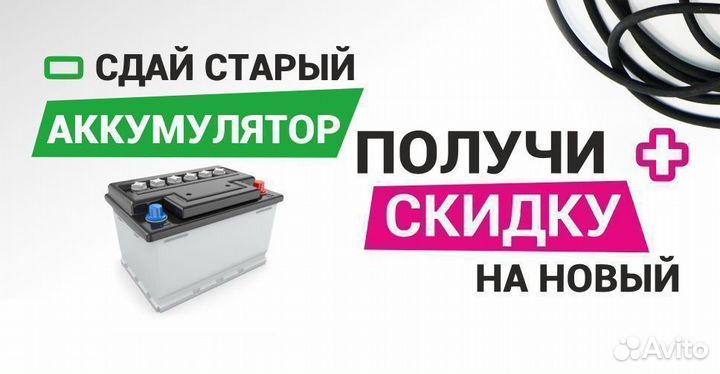 Аккумулятор alphaline 80D26L 70Ач Тойота Камри