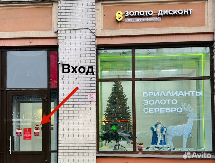 Золотое кольцо с бриллиантом