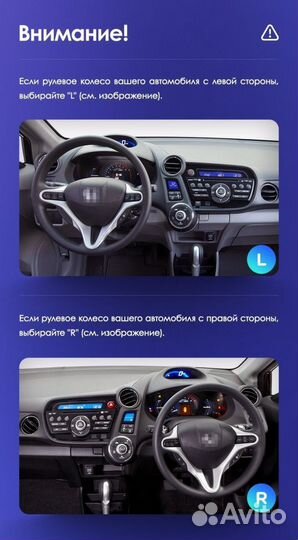 Штатная магнитола Teyes CC3 2K 6/128 Honda Insight 2 (2009-2014) Правый руль