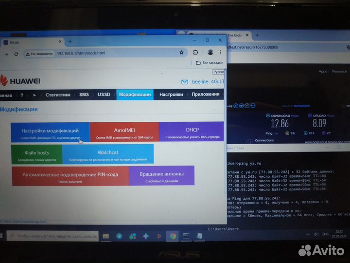 Комплект 4G Huawei все сим + Keenetic Giga
