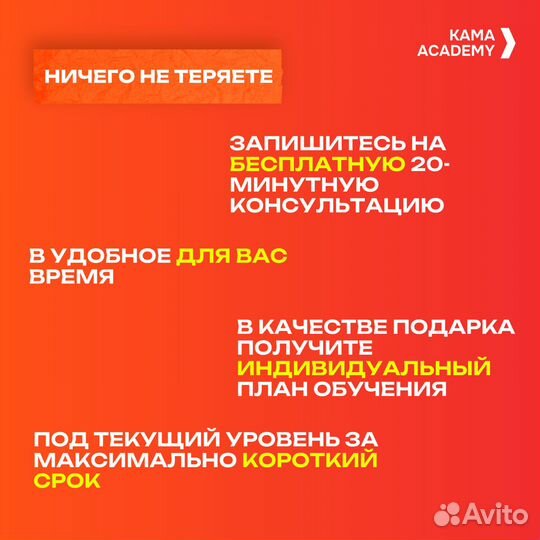 Репетитор математике