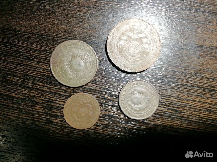 Монеты 1924 года