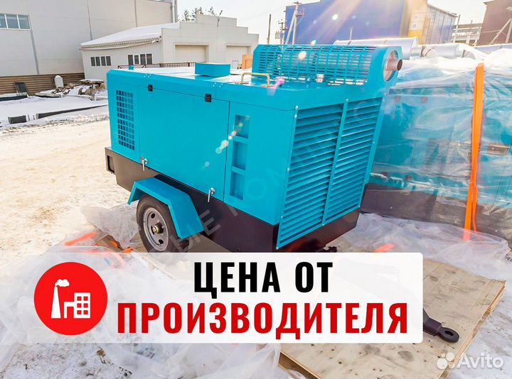 Дизельный винтовой компрессор