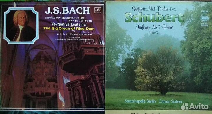 Редкий винил из СССР «Классика»