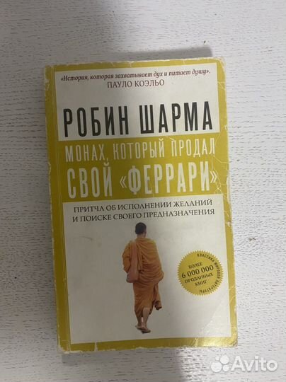 Книги, бестселлеры