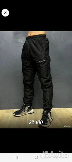 Спортивные штаны