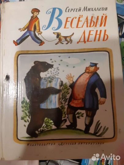 Книги для детей