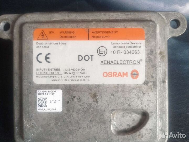 Блок розжига Osram 10R-034663 D1S, D1R 35W/85v