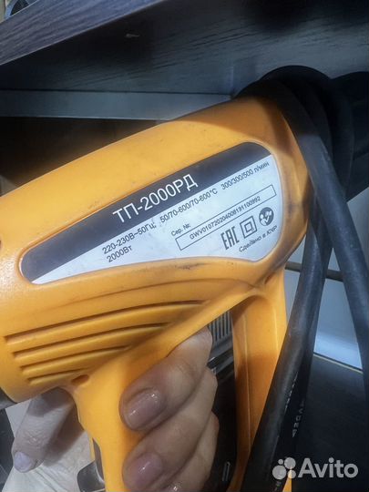 Термопистолет Вихрь тп-2000рд