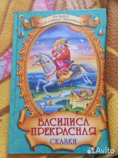 Книги для внеклассного чтения