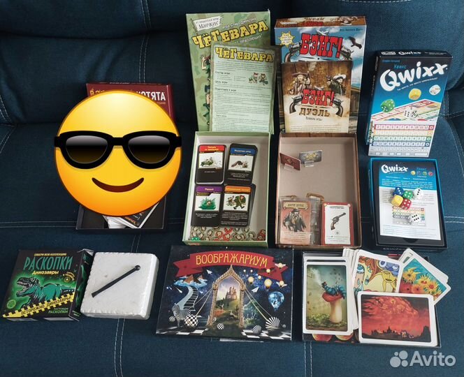 Настольные игры