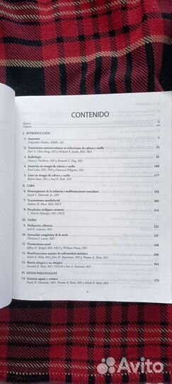 Книга для лоров и студентов