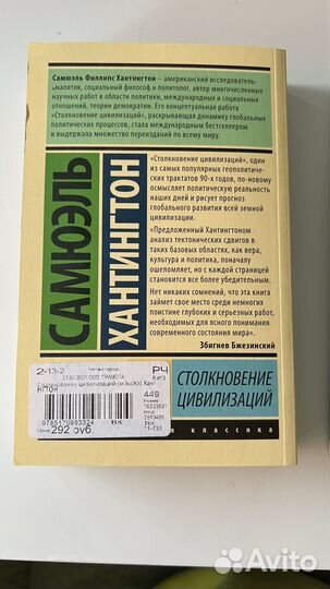 Книги эксклюзивная Классика