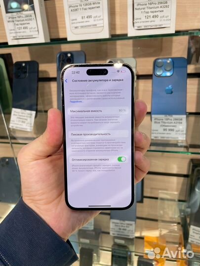 iPhone 14 Pro, 256 ГБ