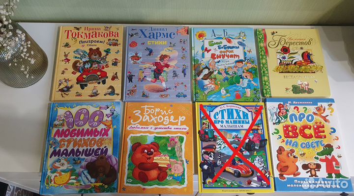 Детские книги
