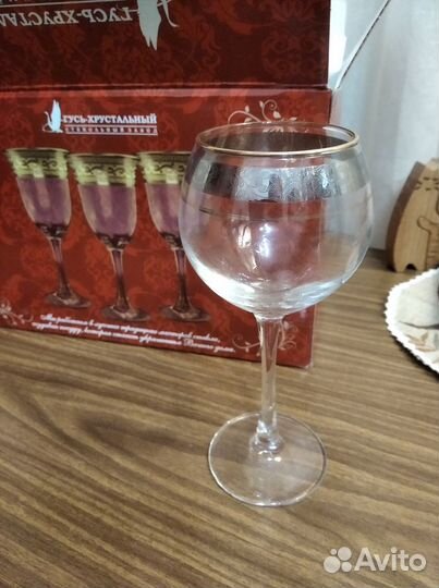 Фужеры бокалы