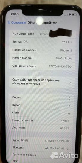 iPhone 11, 128 ГБ