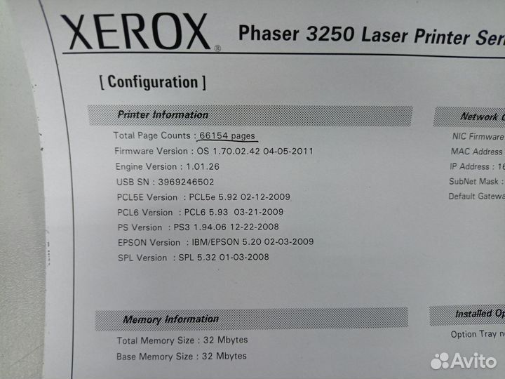 Принтер Xerox Phaser 3250DN, лазерный ч/б