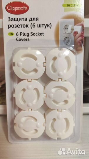 Заглушки для розеток 6 штук
