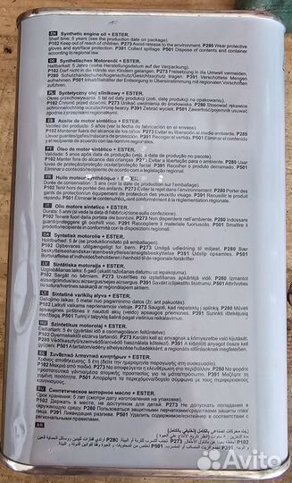 Масло Nissan 5w30 1л