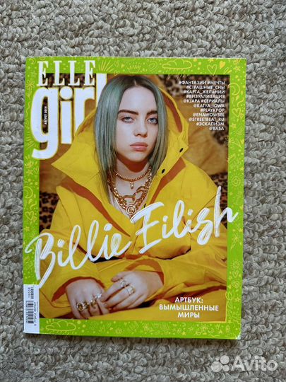 Журналы Elle Girl Billie Eilish