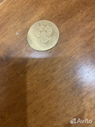 Монета с браком