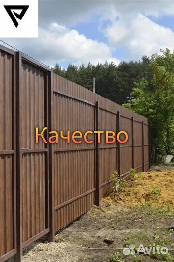 Заборы-кровля-строительство