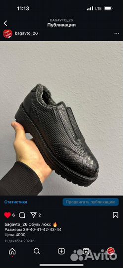 Кеды мужские