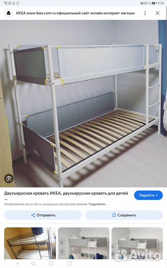 2х ярусная кровать металлическая