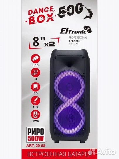 Колонка eltronic 20-58 dance BOX 500