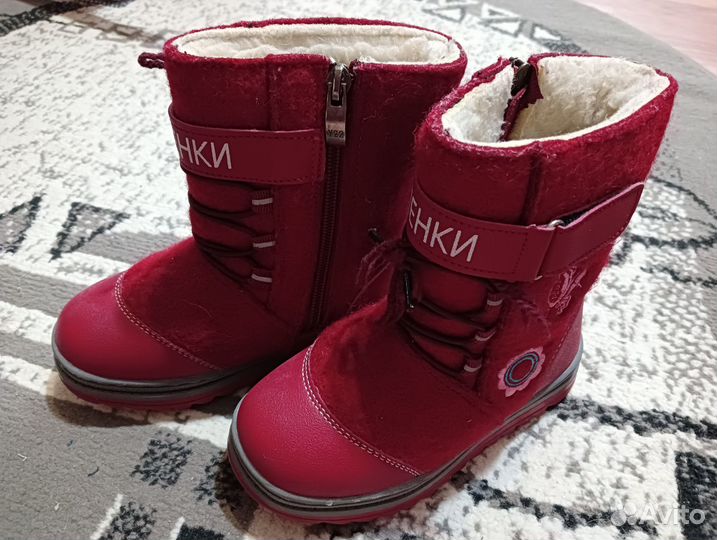 Валенки, сапоги детские