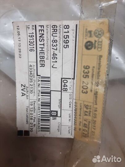 6RU837461J стеклоподьемник перед Volkswagen polo 5