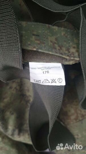 Военная форма камуфляж зимний большой размер