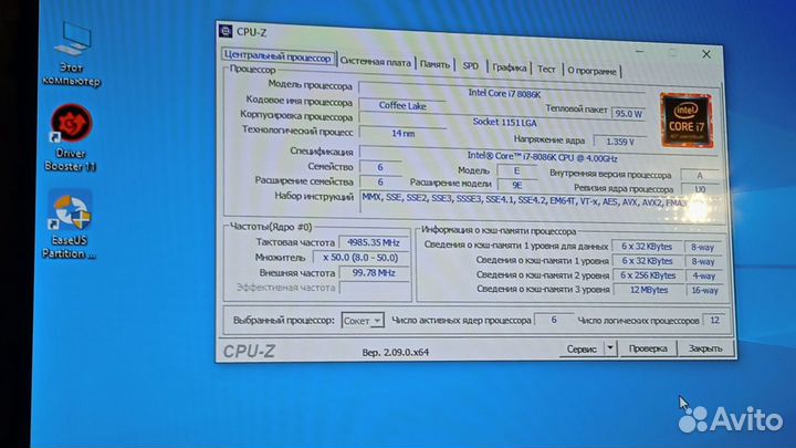 Игровой мистемный блок:i7 8086,32 Гб озу