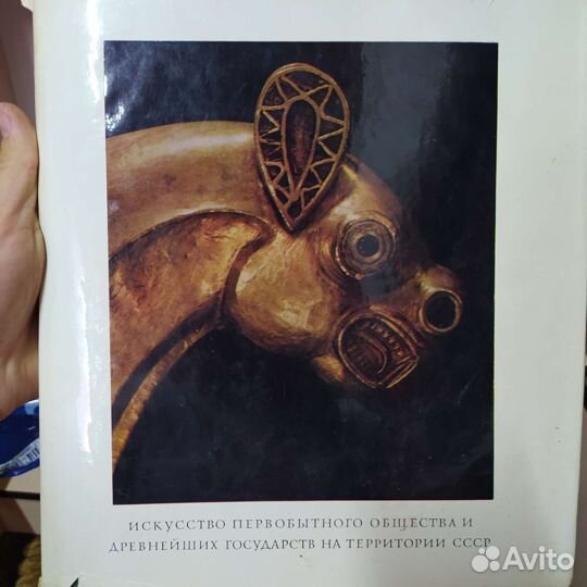 История искусства народов СССР