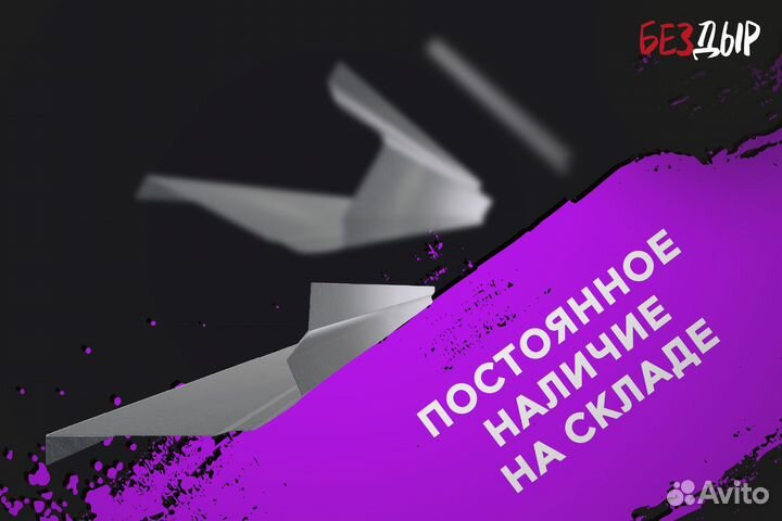 Кузовной порог Mercedes-Benz W123 правый